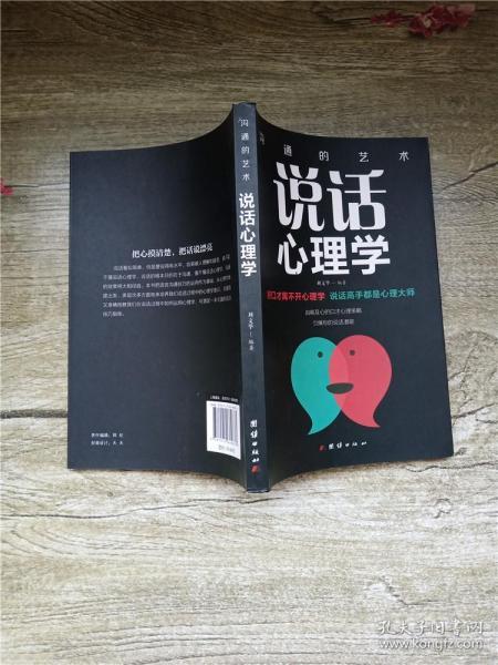 高情商的妻子聊天,高情商的妻子聊天：沟通的艺术与情感共鸣的秘诀