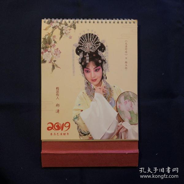 李艳妃曲谱_钢琴简单曲谱(2)