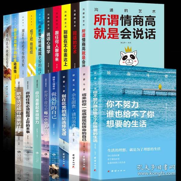 畅销书排行_畅销书排行榜pop字体