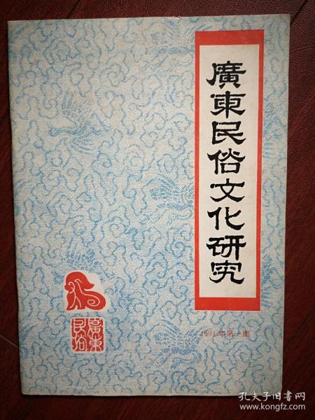 民间叫魂什么原理_民间叫魂故事素材(3)
