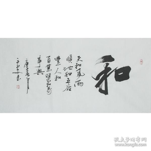 kongfz