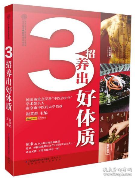 最新养殖招聘_养殖事业部招聘