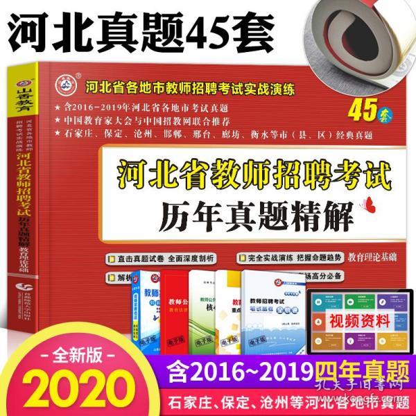 石家庄 招聘_河北人才网,石家庄人才网 河北人才市场官方网站 河北招聘 石家庄招聘 石家庄招聘网 石家庄人才招聘 石家庄招(2)