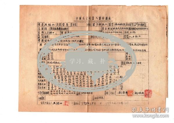 临潼各镇人口_临潼骊山(2)