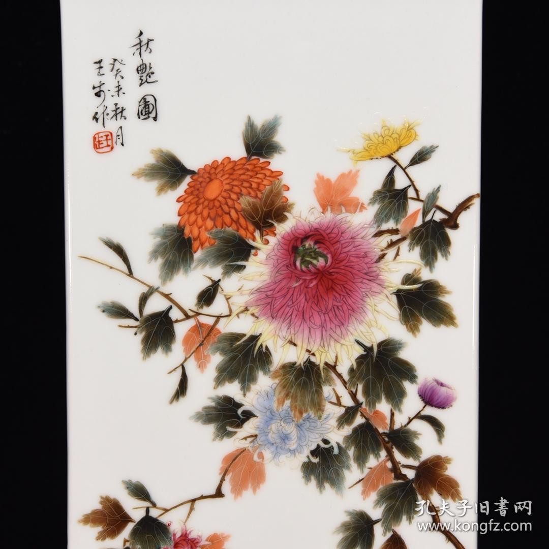 民国王步作粉彩菊花纹方瓶