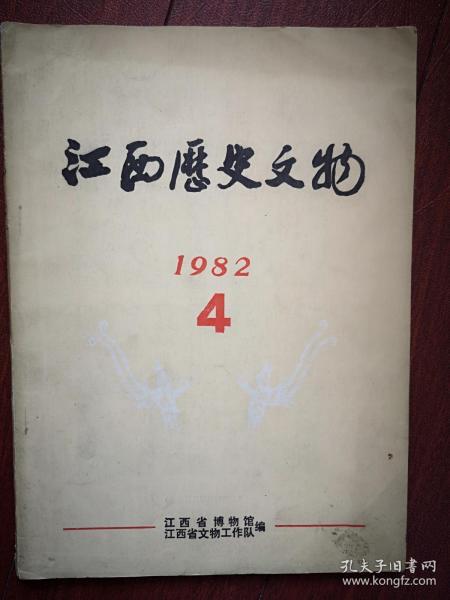 0111bb6716eba9eafc_n.jpg