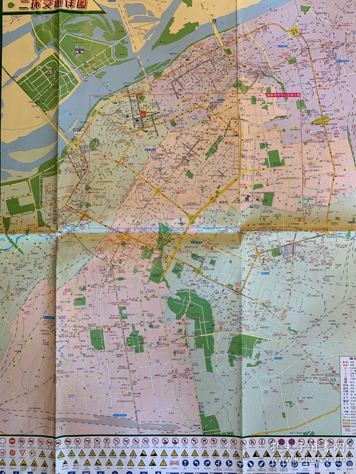 哈尔滨四环交通图