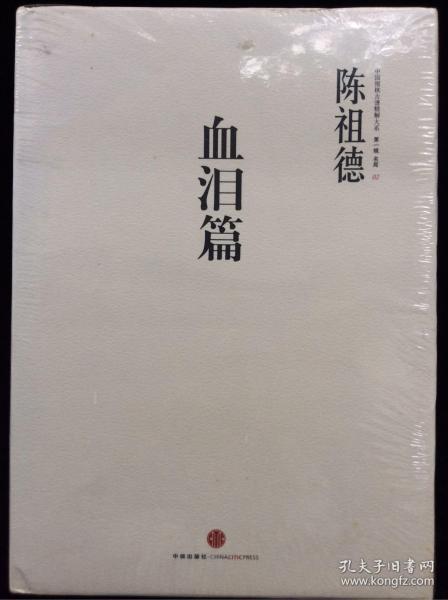 中国古代有曲谱_吴亦凡中国有嘻哈图片(5)