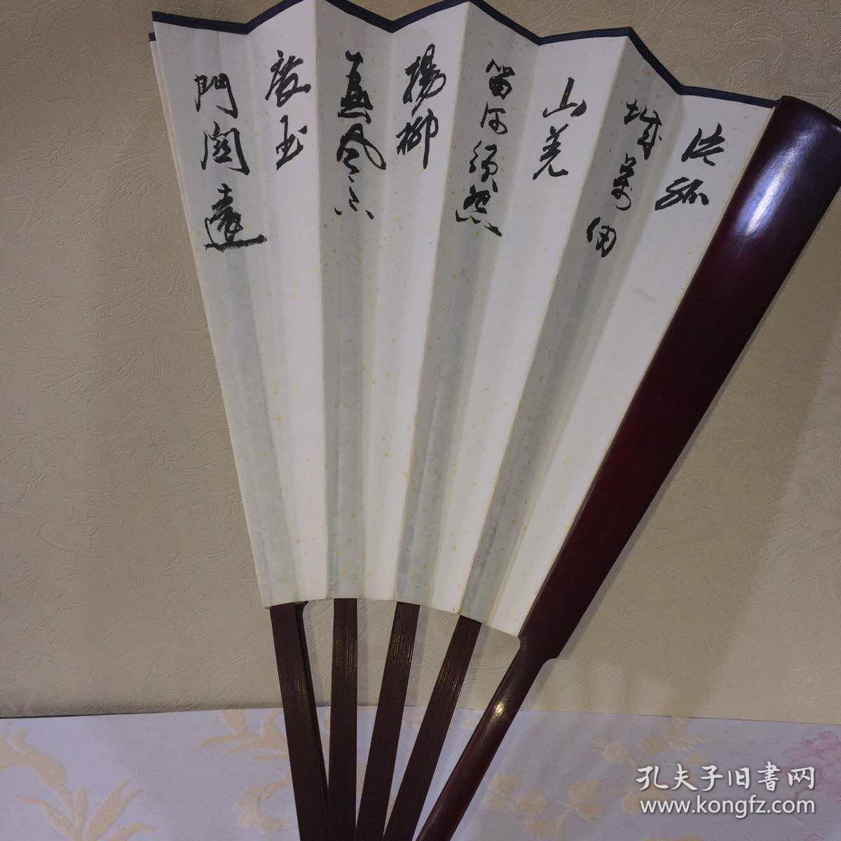 墨牛书法折扇面 品相自鉴