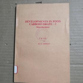 Developments in food carbohydrates 食品碳水化合物的进展 英文版