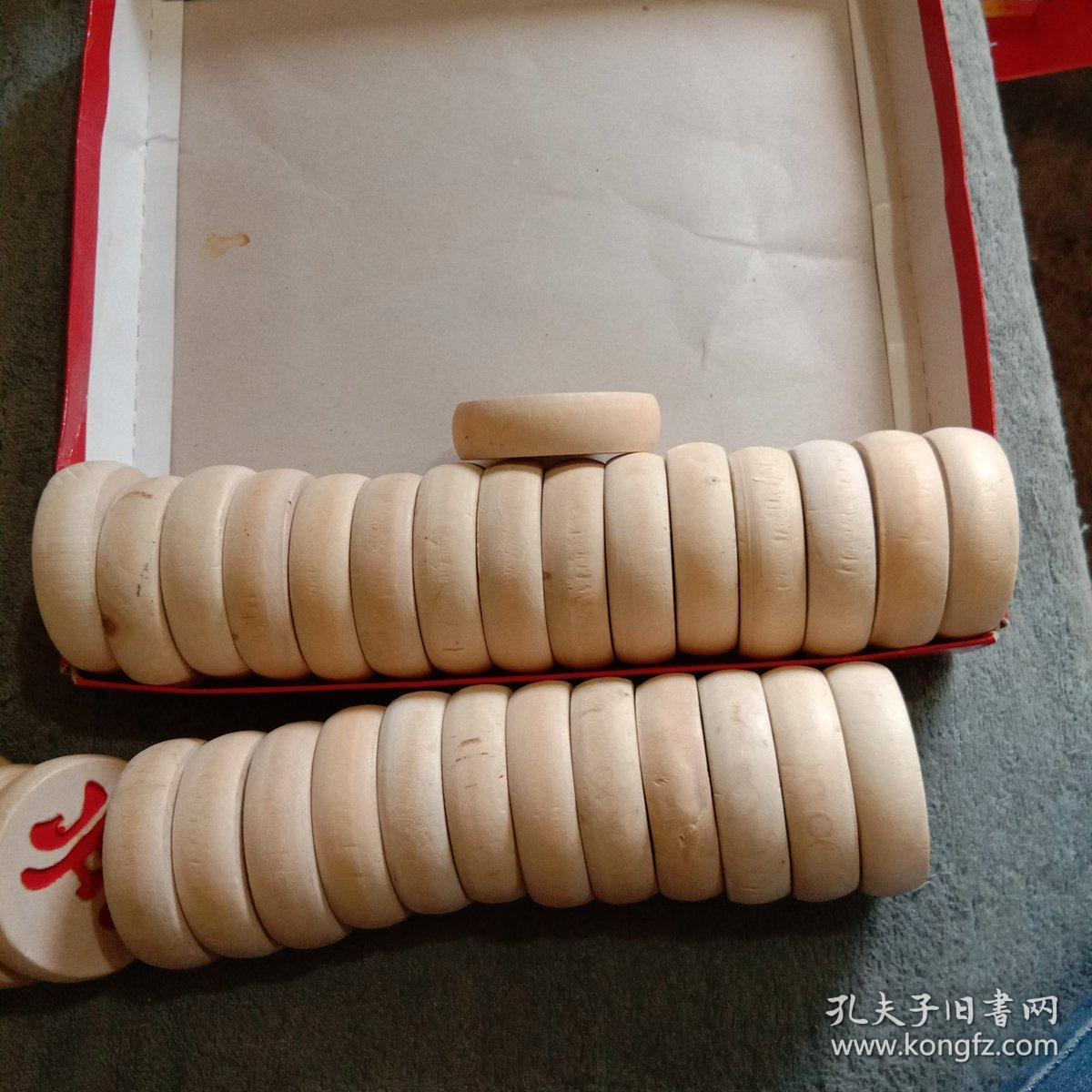 辽宁省清原满族自治县顺象棋厂,非常少见尺寸6厘米 厚1.8厘米.