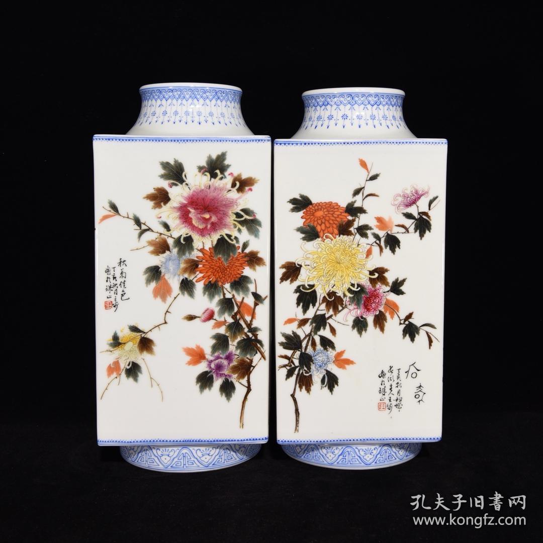 民国王步作粉彩菊花纹方瓶