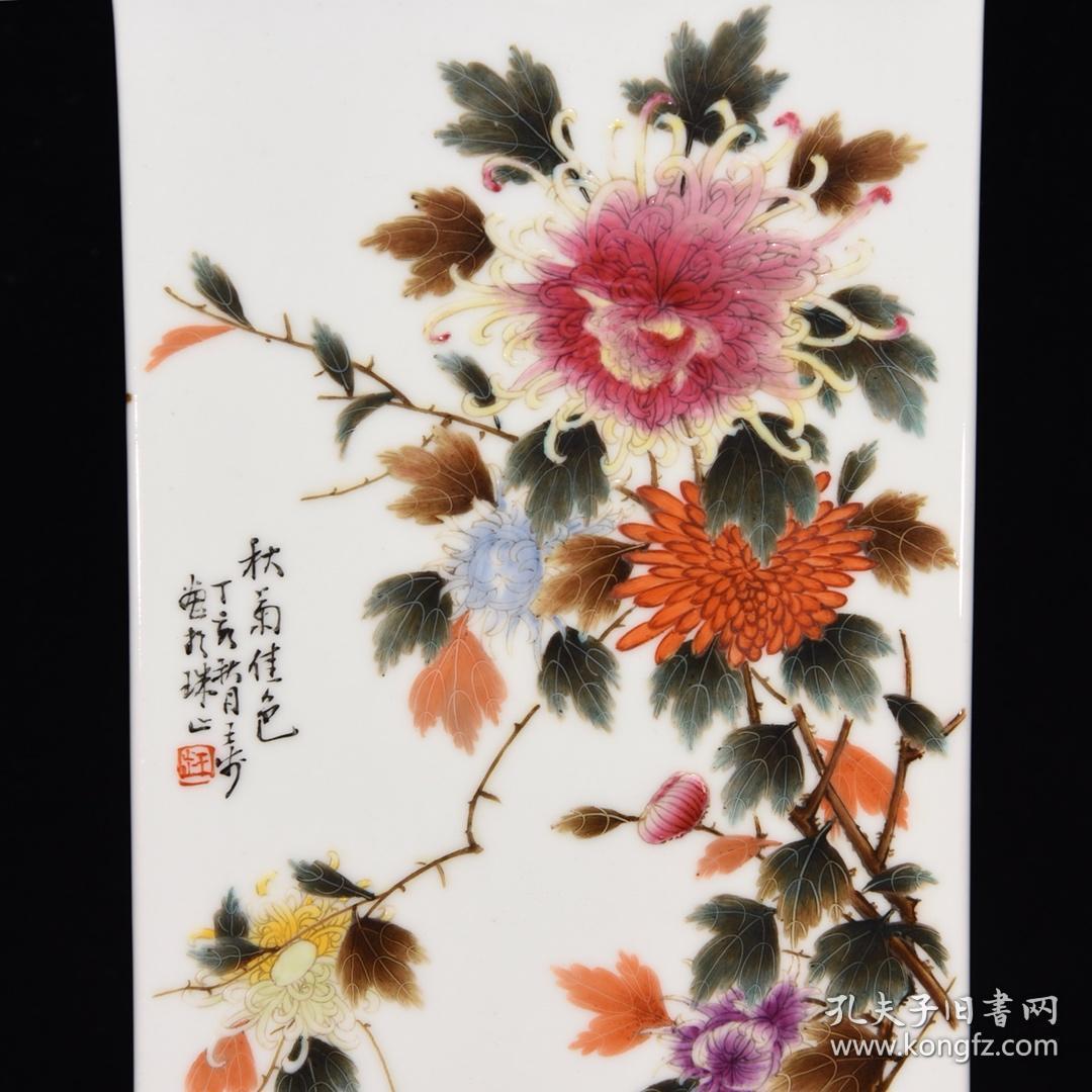 民国王步作粉彩菊花纹方瓶