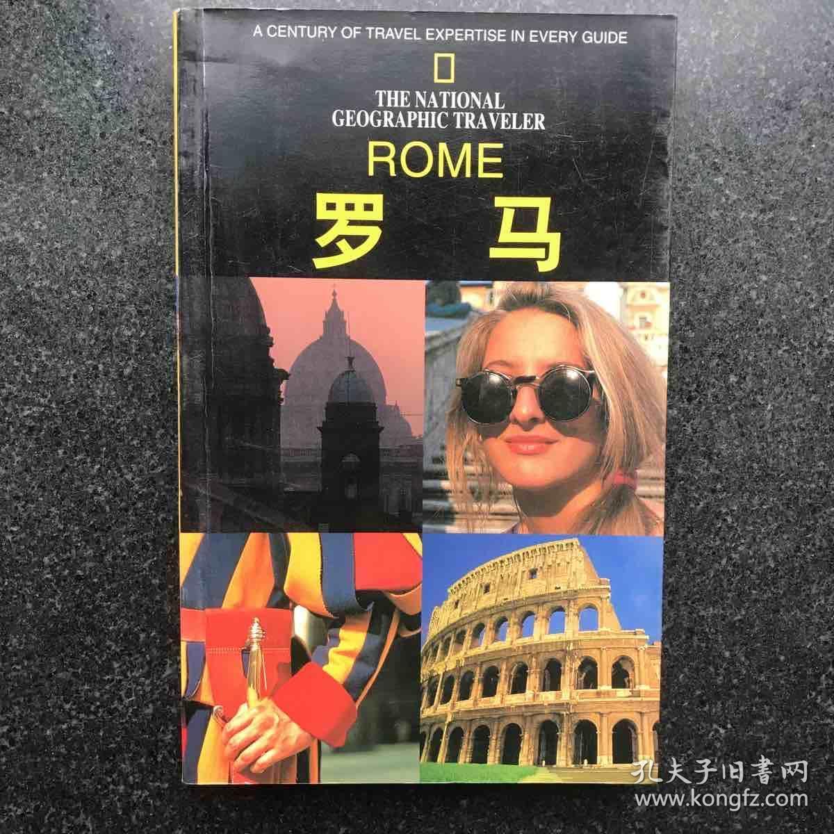 野 简介及地图 特写:购物与时尚 特写:别墅与公园 万神殿到威尼斯广场