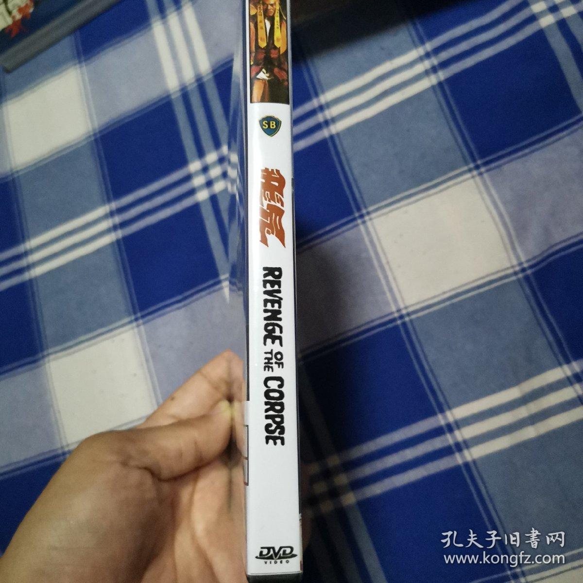 电影 飞尸 邵氏 自制碟