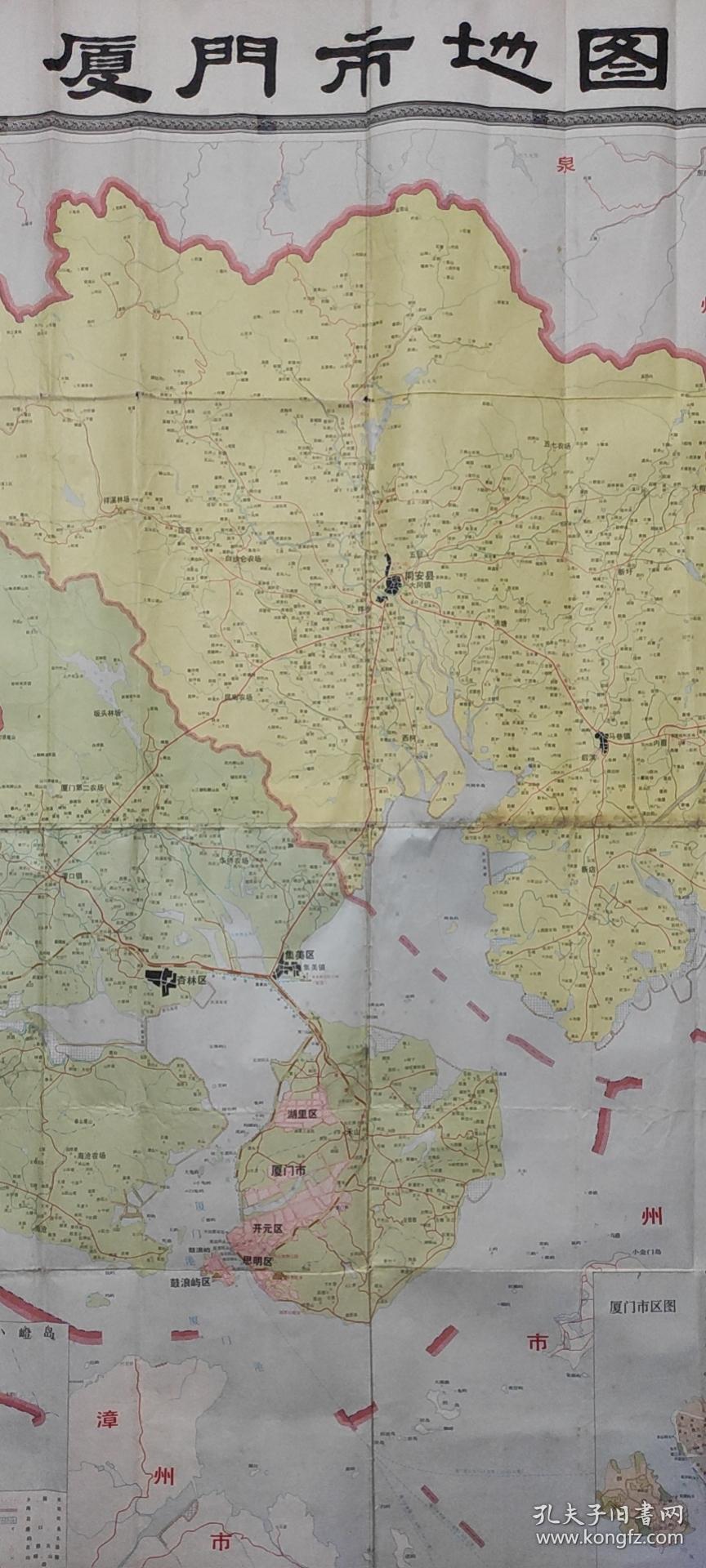 【旧地图】厦门市地图 一全开 1986年6月1版8月1印