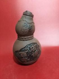 陶瓷酒瓶：百年店铺