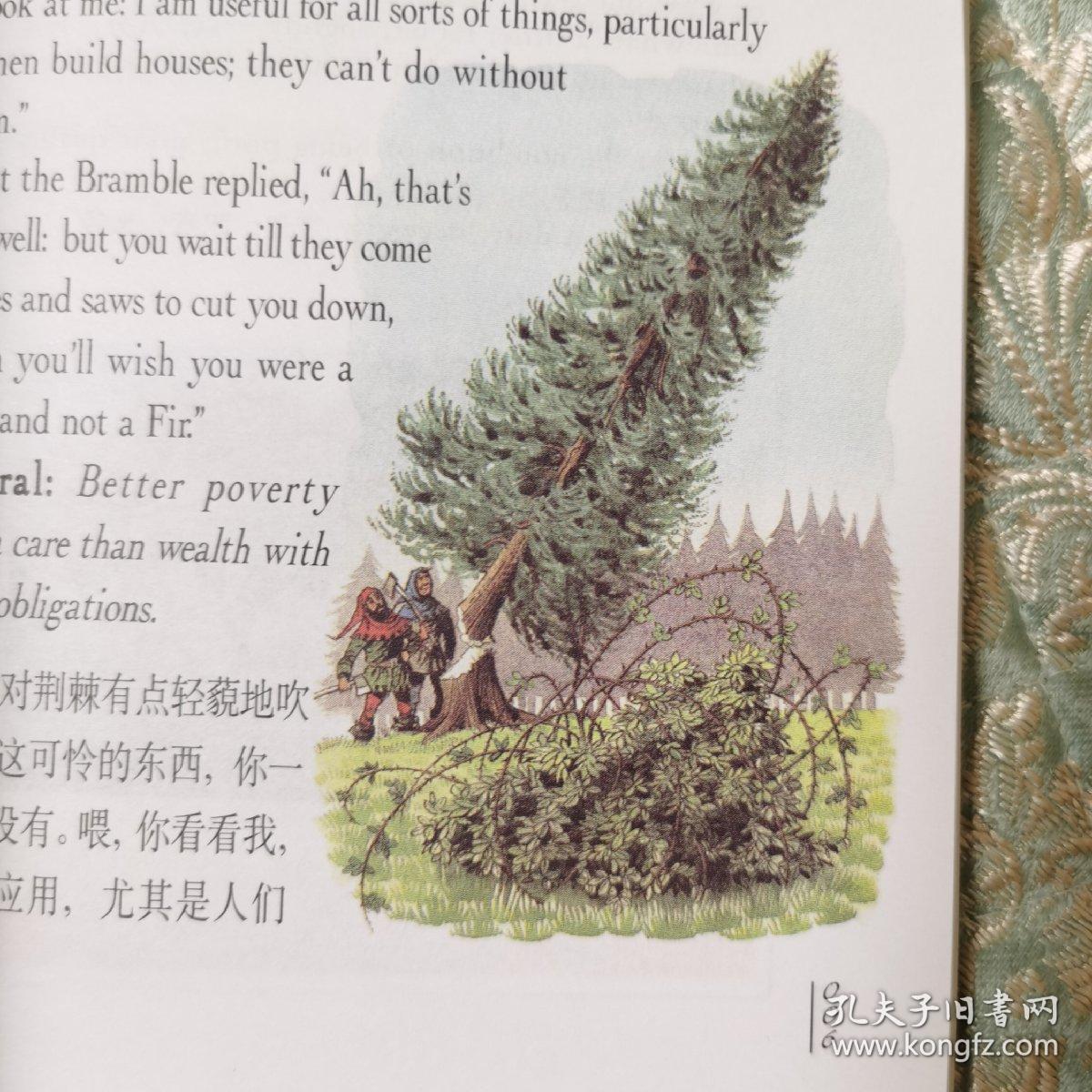 aesops fable 伊索寓言