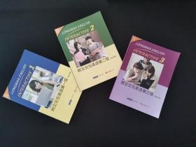 朗文交互英语第三级 学生手册 /不详 培生教育出版集团