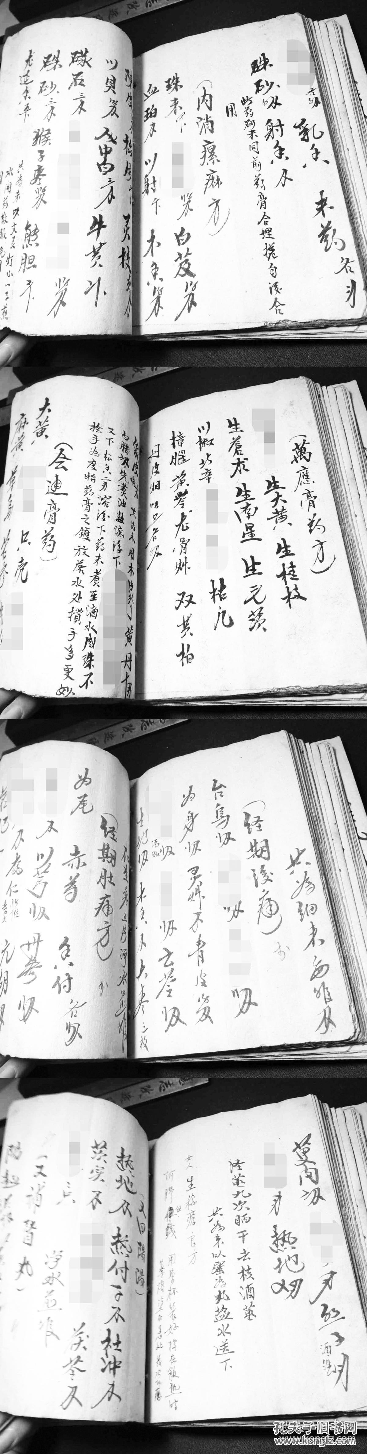 【提供资料信息服务】民国跌打伤科疮科大开厚册手抄,跌打膏药方,接骨
