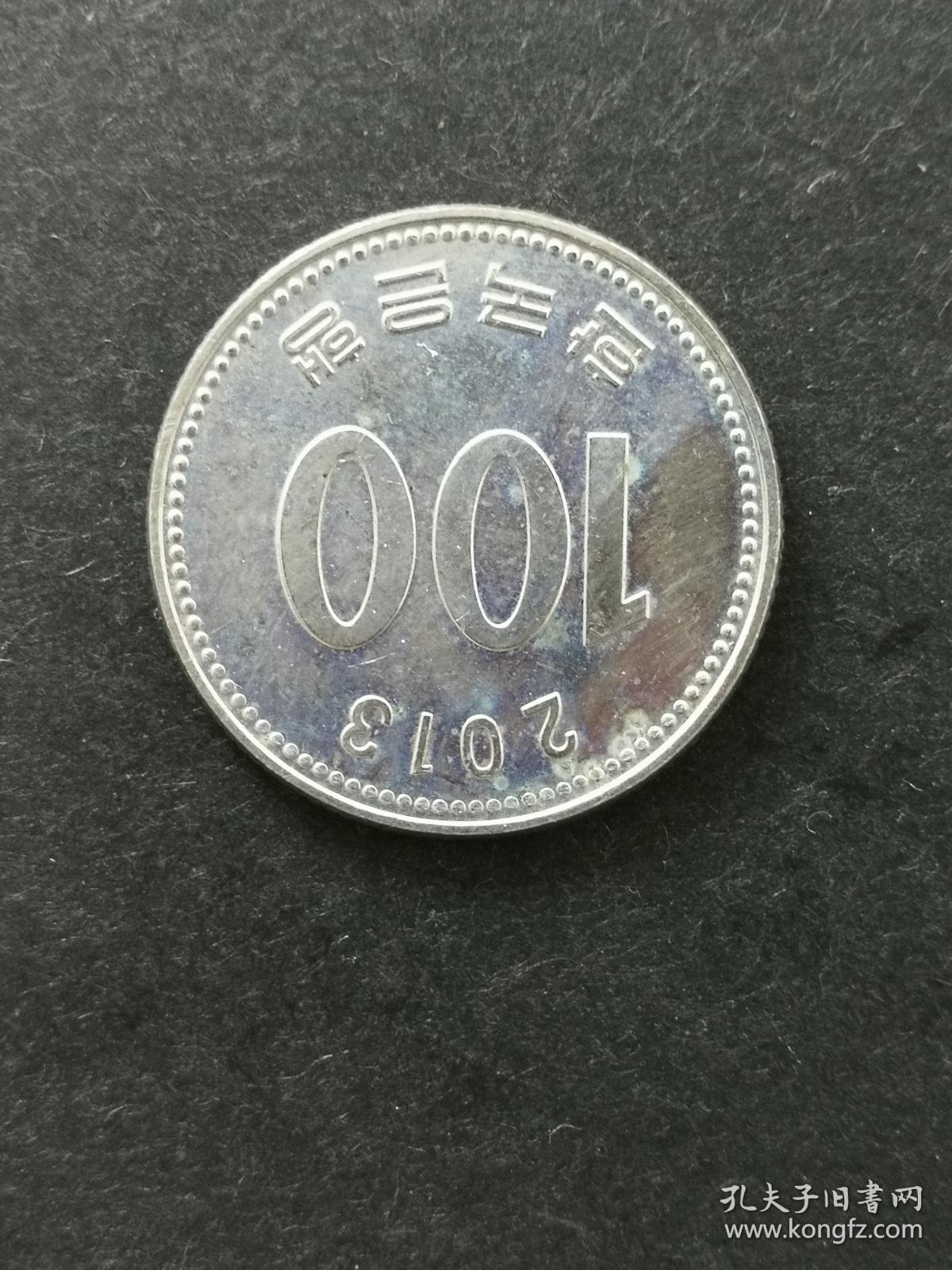 韩国硬币100元2013年