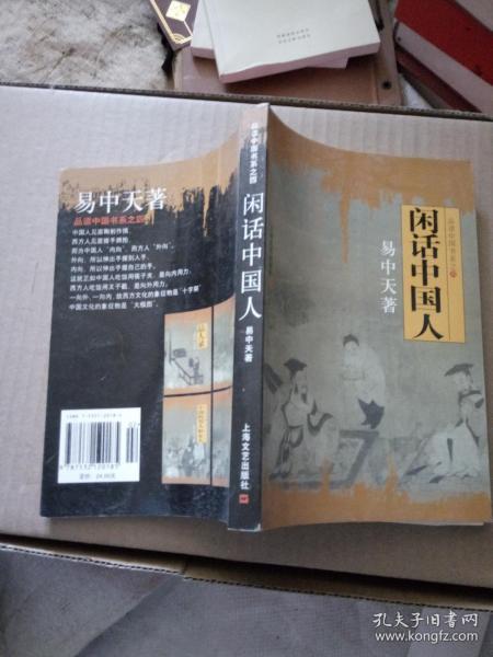 人口类书籍_社会文化类图书 文化类书籍推荐 社会学 新闻出版 图书馆学 档案(3)
