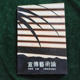 祁崇岳_购买祁崇岳相关商品_孔夫子旧书网