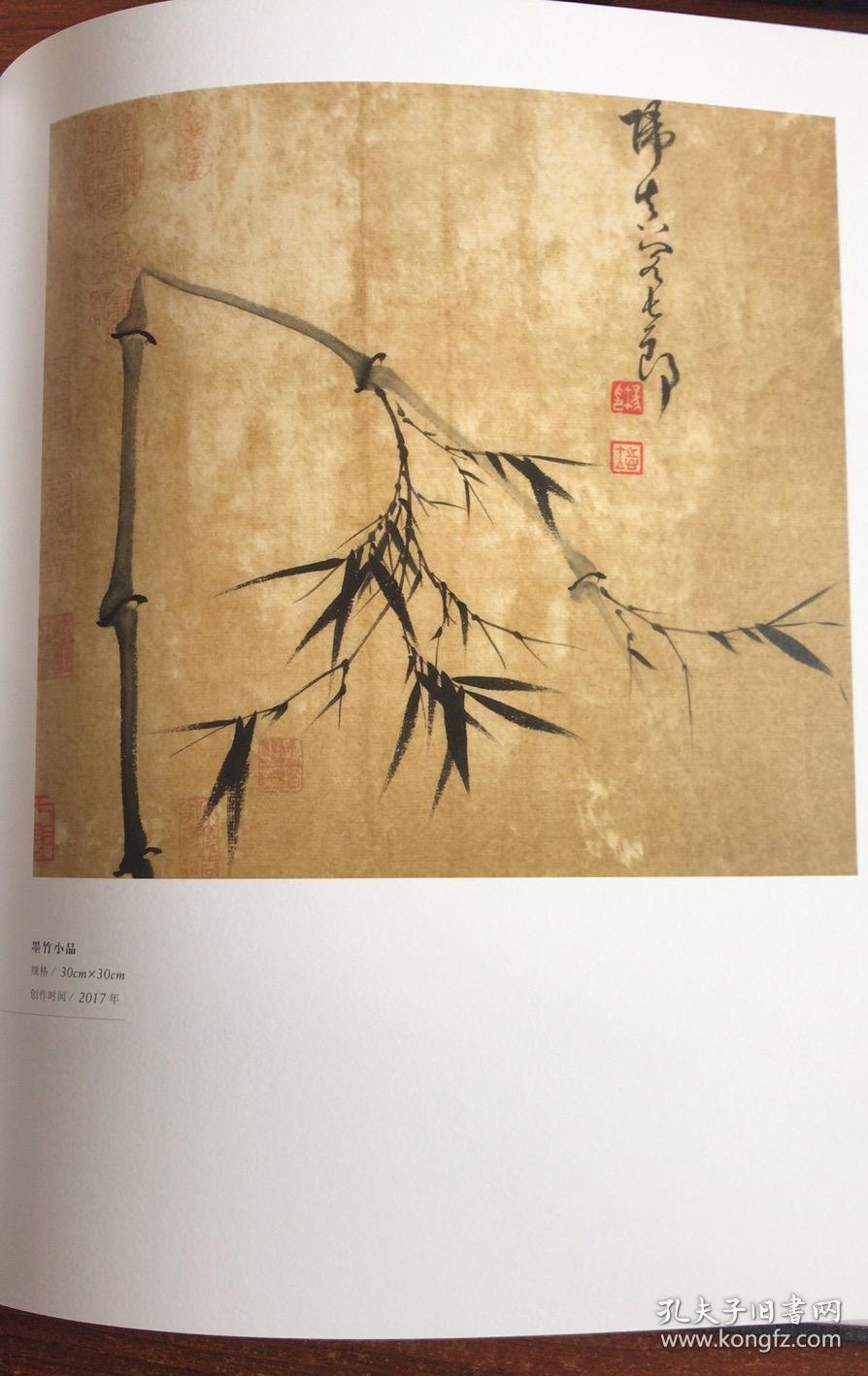 中国绘画流派当代名家—湖州竹派.杨志立墨竹