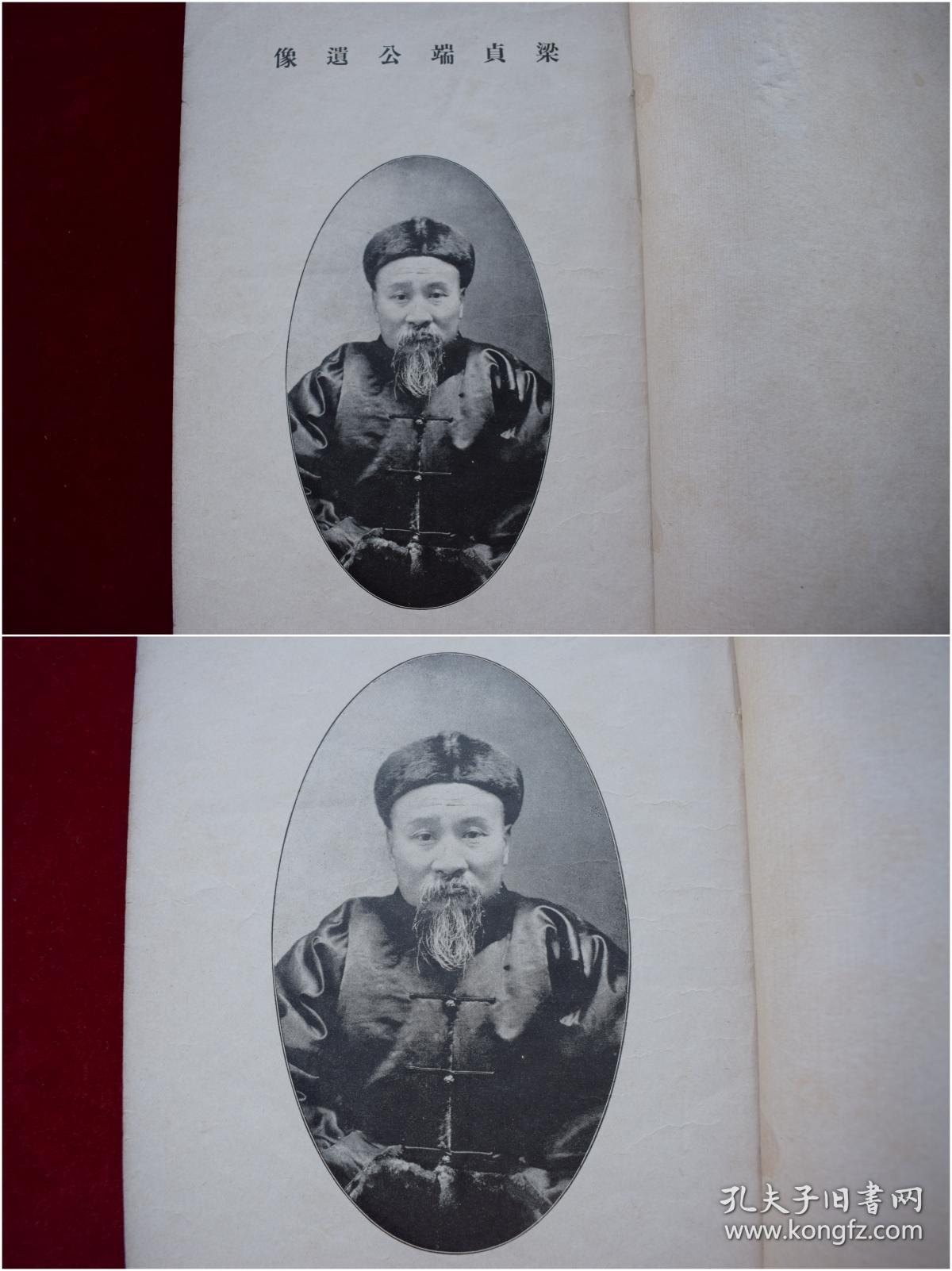 广西桂林人,北大哲学教授梁漱溟之父.光绪间举人.