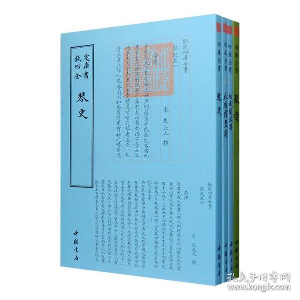4弦琴简谱_17音拇指琴简谱