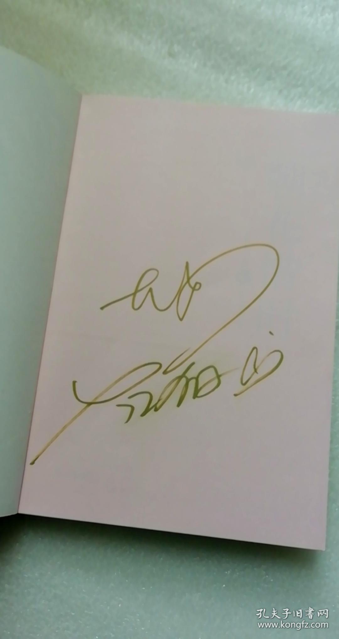 朝花惜时 北京联合出版公司 签名本_左小翎,壳小杀 著_孔夫子旧书网