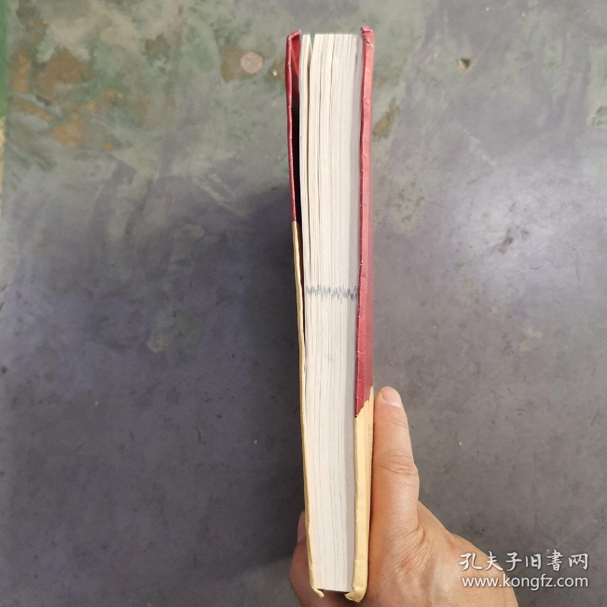 鬼吹灯之昆仑神宫(书皮有褶皱,书页干净)