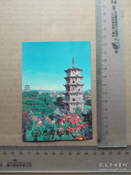 集卡人口_人口普查(2)