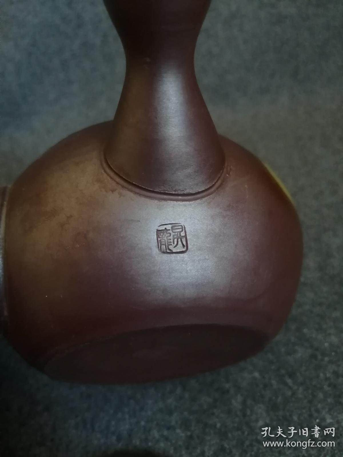 万古烧 横把急须壶 升龙