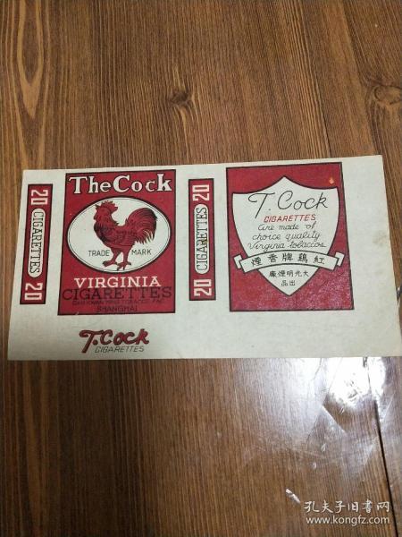 成语什么红烟_细烟都有什么牌子图片(4)