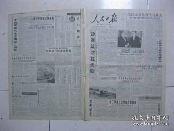 十二月人口_人口普查(2)