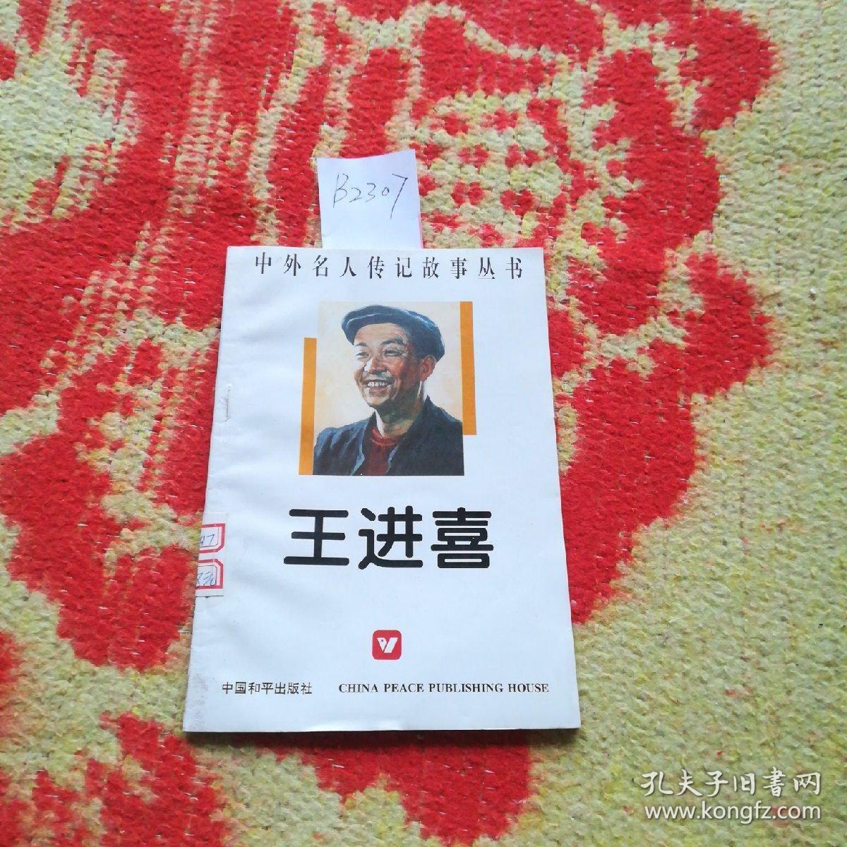 5九品 仅1件 河南开封杞县 送至北京市朝阳区 活动满38.