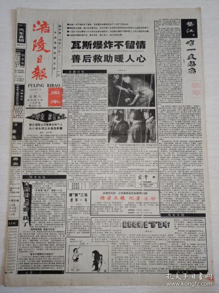 0114107812fc1b1892_n.jpg
