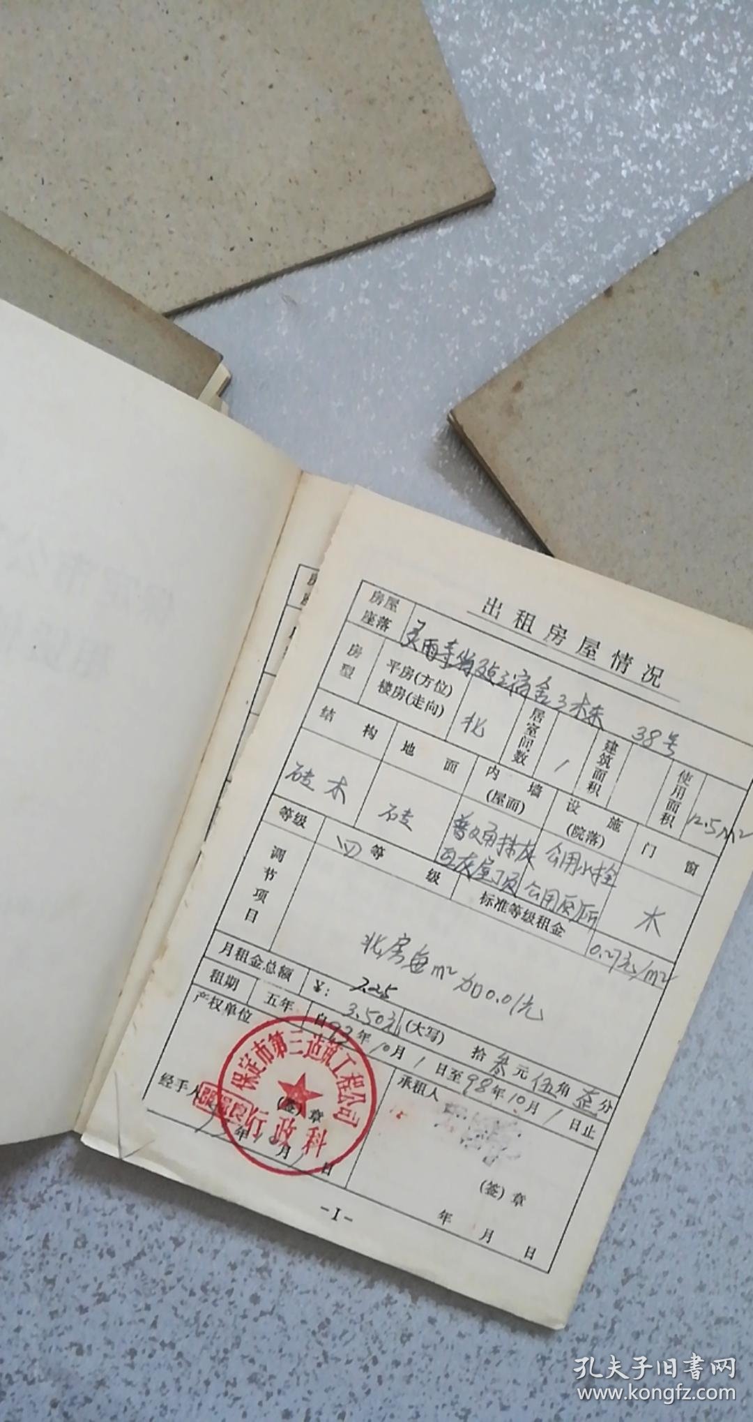 保定房产中介：市场动态与未来趋势
