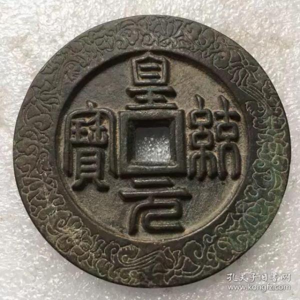 收藏古币铜钱 0113ef443ac38e2154_n.jpg