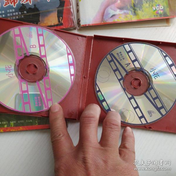 经典老电影vcd碟片