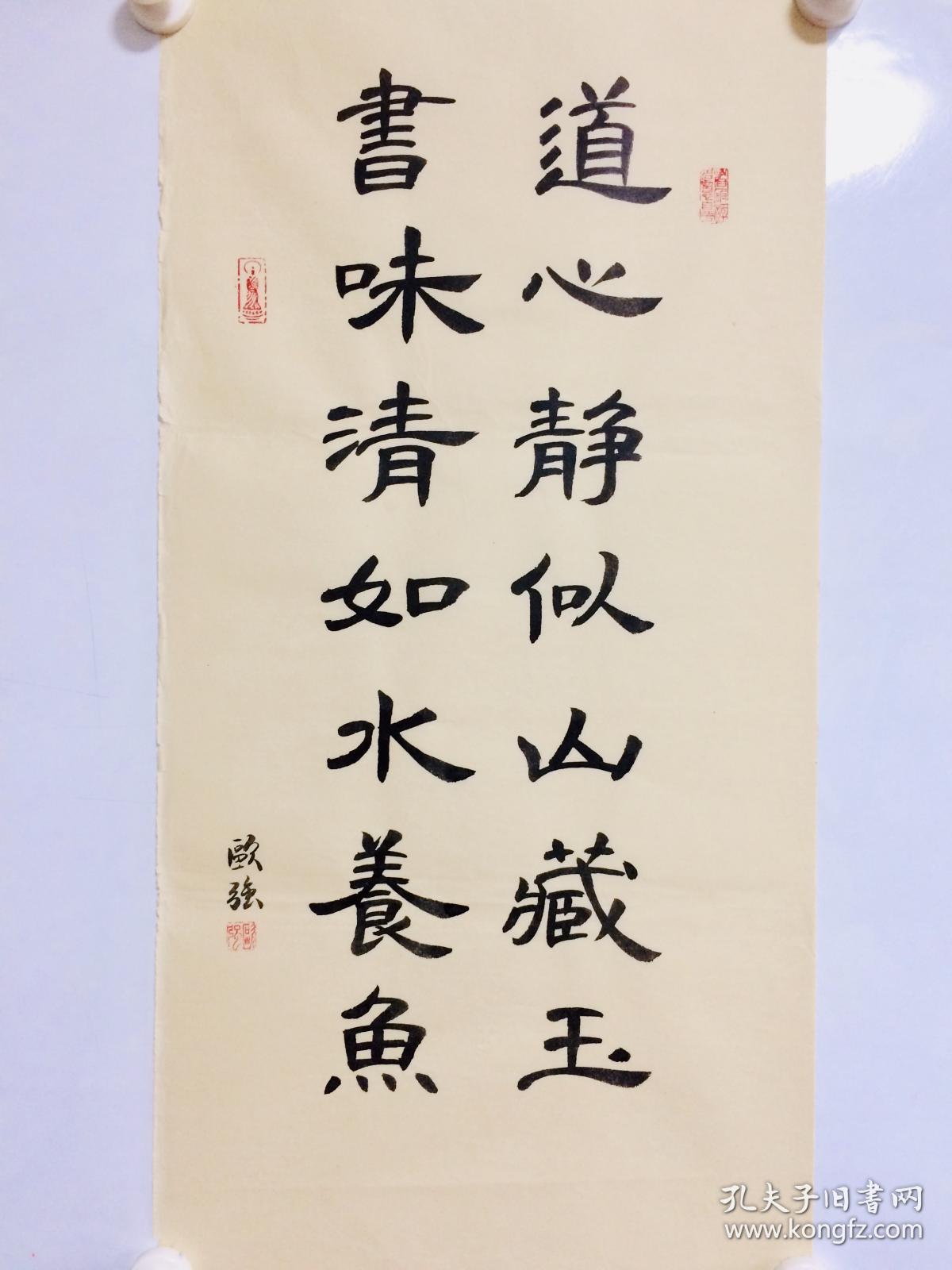 22年のクリスマス 書道作品 心 Teleacv Cl 22年のクリスマス 書道作品 心 Teleacv Cl