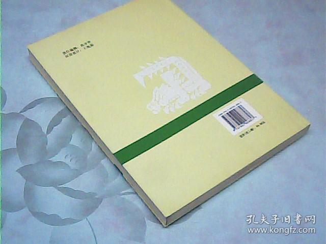 西方17 18世纪文学 上册 文学名家名著故事全集 孔夫子旧书网