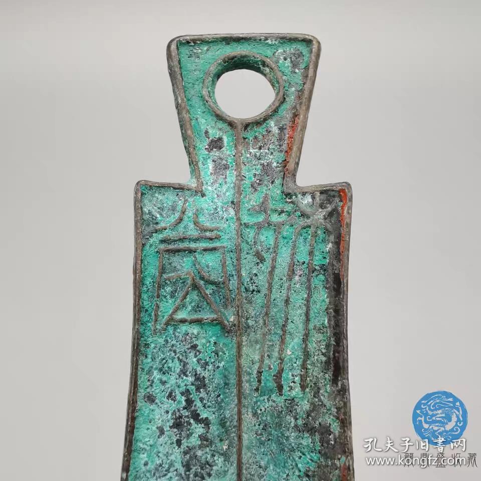 古币刀币中国早期货币先秦春秋战国钱币出土原包浆品相好古币收藏