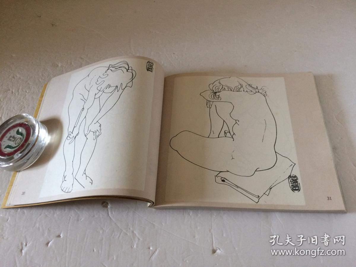 人体速写一版一印品相较好