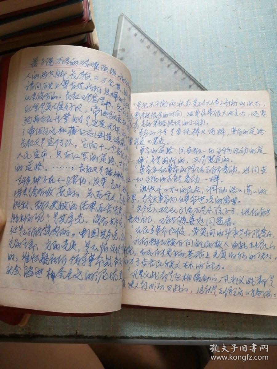 老日记本 中国共产主义青年团天津市线毯厂首届代表大会 第二次代表