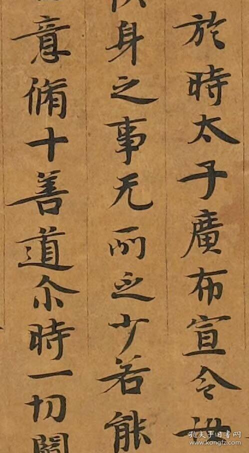 敦煌写经法藏p2316贤愚经卷第十一301080厘米宣纸原色高清复制