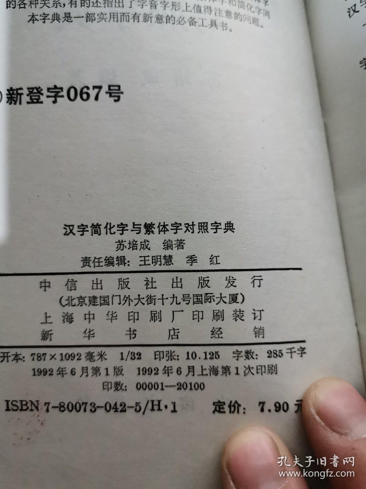 qq网名繁体带符号_qq网名英文带翻译符号_qq伤感繁体符号网名