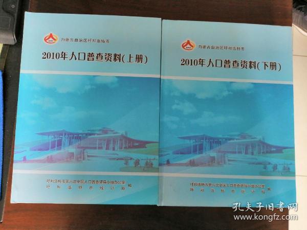 人口普查内蒙古漏报_内蒙古名族人口分布图