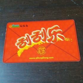 53全新书山有来客广东省广州市淘书宝店曼